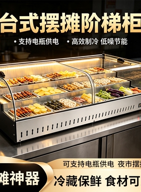 不锈钢移动台式摆摊冷藏展示柜三轮车阶梯冰柜炸串烧烤商用保鲜柜