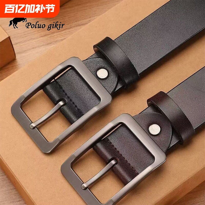 保罗复古商务休闲中青年牛仔裤腰带老式休闲皮带男士裤带百搭针扣