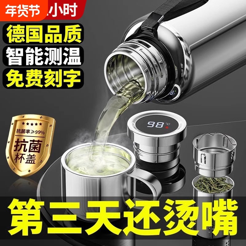 大容量保温杯男士高档316不锈钢泡茶杯子全钢水壶水杯大号车载瓶