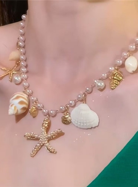 波西米亚度假风海星海螺贝壳吊坠仿珍珠金珠串珠可调节项链女多层
