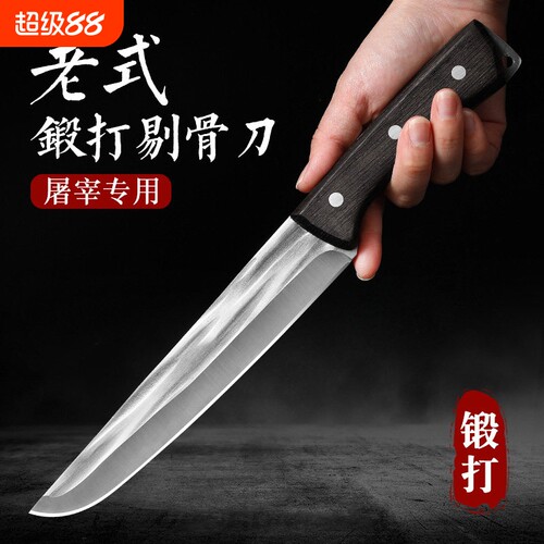 手工锻打水果刀屠宰专用刀锻打剔骨刀猪肉分割刀削皮刀杀鱼s4开刃