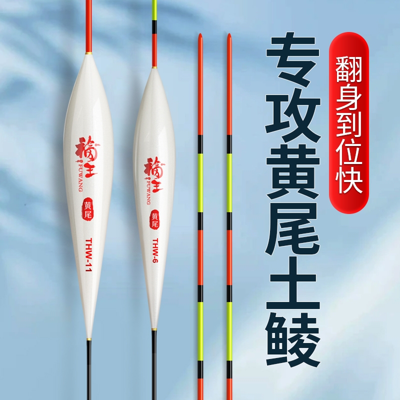 黄尾土鲮长脚短尾底钓漂