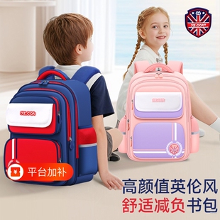 九州猫新款小学生书包英伦风双肩包儿童男童女童背包到六年级减负护脊多隔层大容量多层轻便课桌手提6年级