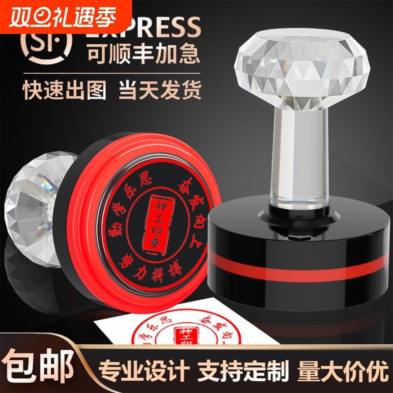 刻章圆形印章制作长方形姓名电话二维码竣工图盖章刻张椭圆形检验专业