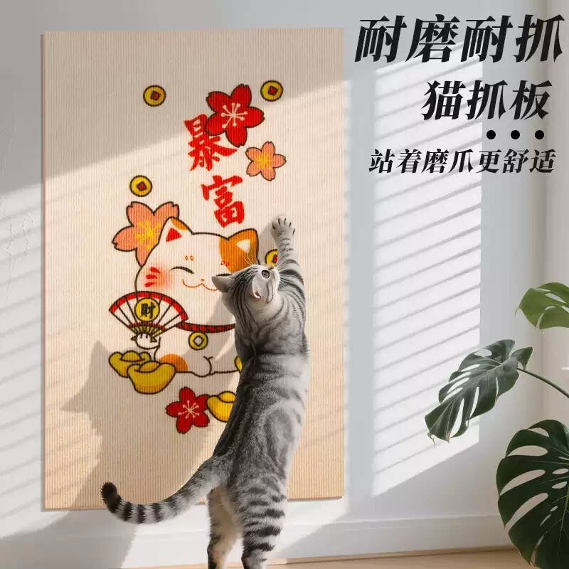 新款加厚猫抓板贴墙耐磨不掉屑防猫抓沙发保护猫抓垫玩具耐抓剑麻