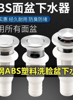 半钢翻板下水器快排防臭颜值高