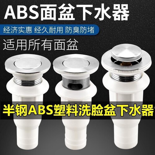 半钢翻板下水器快排防臭颜值高