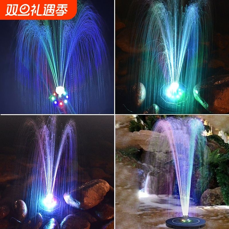 太阳能喷泉自动鱼池户外庭院假山循环水泵增氧小型家用水缸喷水器