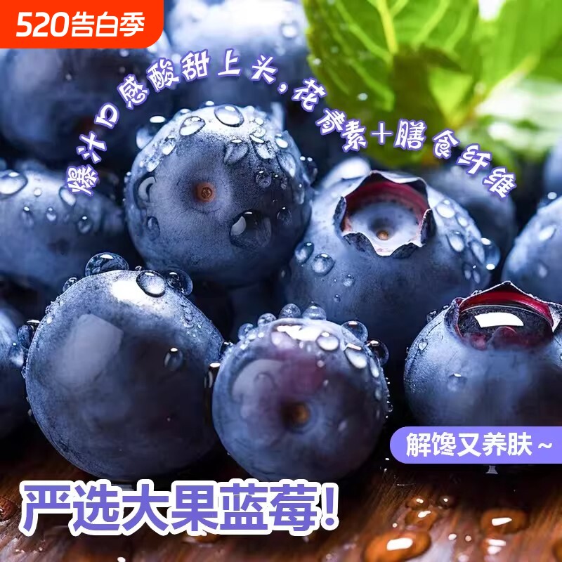 现货蓝莓鲜果新鲜水果云南l25蓝莓高山花香怡颗甜莓大果产地直发