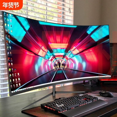 迪机机无边框高清高刷显示器