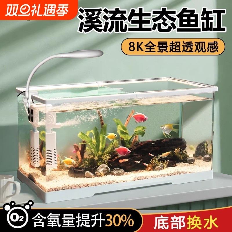 鱼缸2025新款小型家用客厅