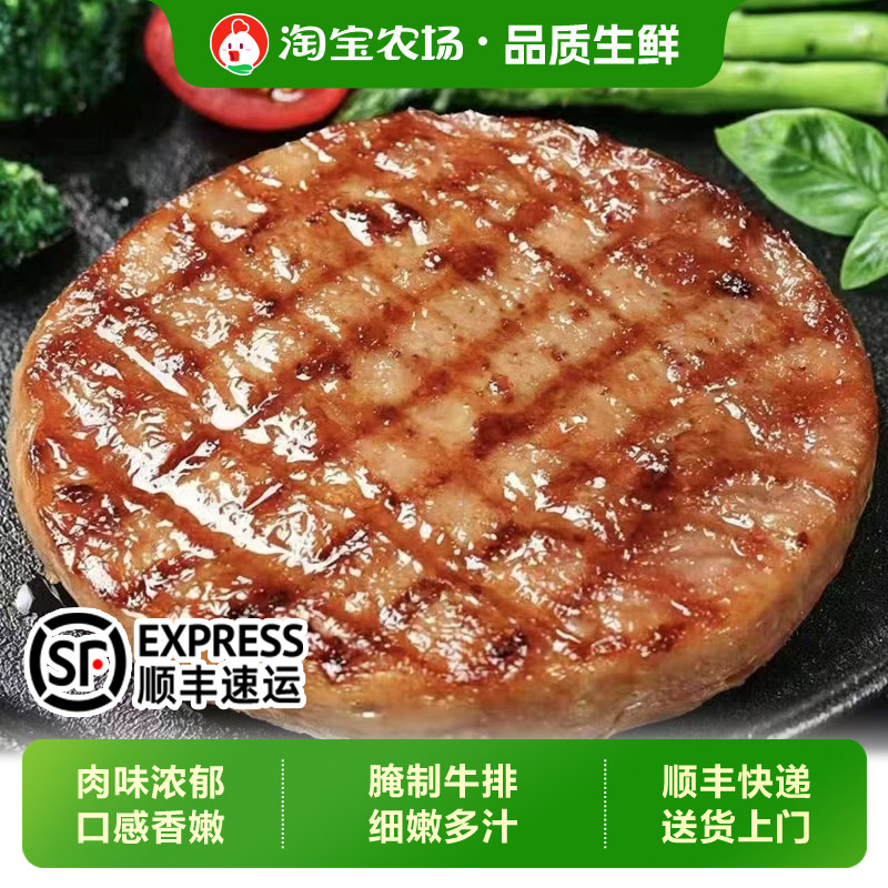 黑椒菲力牛排新鲜儿童家庭批发非原切牛排半成品可冷冻牛肉减脂餐