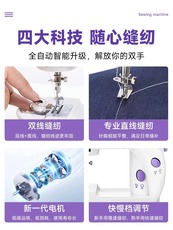 Швейная мини-машинка 电动台式多功能家用小型缝纫机
