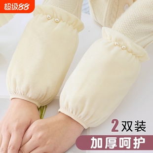 秋冬女毛绒袖套办公上班学生耐脏纯色套袖羽绒服棉衣袖口防脏防污