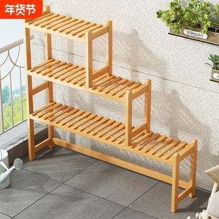 花架子客厅落地式简约植物摆放置物架阳台室内多层多肉实木花盆架