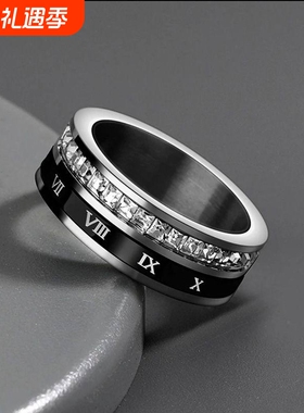 可转动钛钢镶钻罗马数字戒指男女时尚小众高级感痞帅食指戒指环