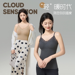 秋冬V领蕾丝羊绒蚕丝保暖带胸垫二合一吊带背心无痕打底内搭外穿