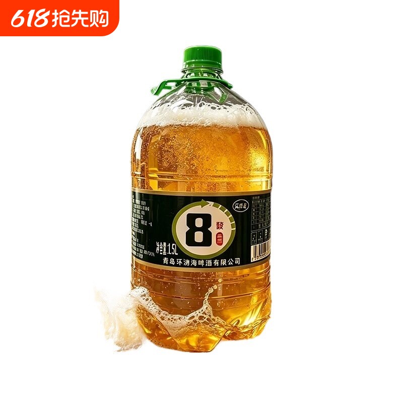 【6桶*1.5L】18斤精酿鲜啤酒头道原浆大桶青岛风味生啤扎啤黄