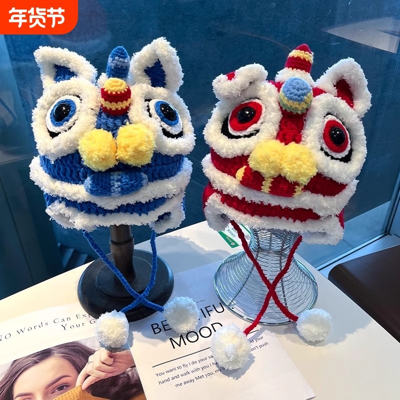 亲子老虎帽婴幼儿宝宝护耳虎头帽秋冬季保暖毛线帽新年醒狮帽国风,童装/婴儿装/亲子装,帽子,淘宝优惠券,粉丝福利购,淘宝优惠卷