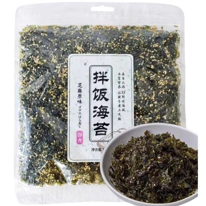 即食零食紫菜拌饭紫菜零食芝麻海苔碎寿司拌饭芝麻零食,零食/坚果/特产,海苔系列,淘宝优惠券,粉丝福利购,淘宝优惠卷