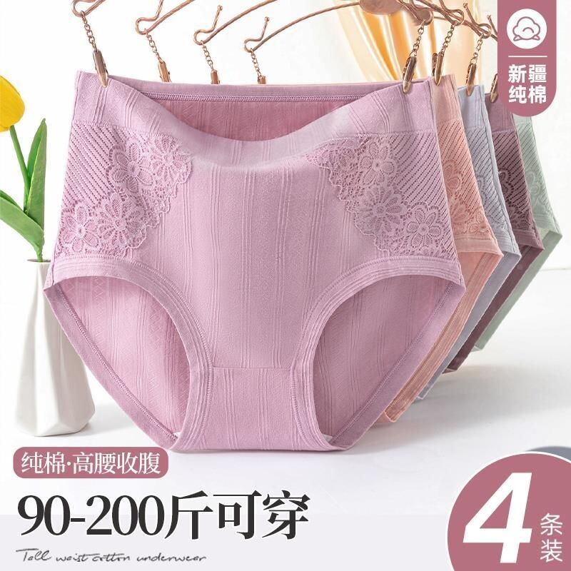 妈妈内裤女士纯棉全棉裆中老年人大码胖mm高腰短裤头棉质中腰收腹