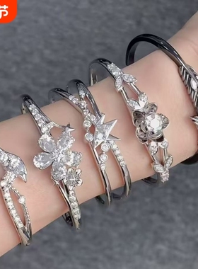 《恋与深空》秦彻祁煜人物cos手镯高级复古设计小众个性闺蜜手饰