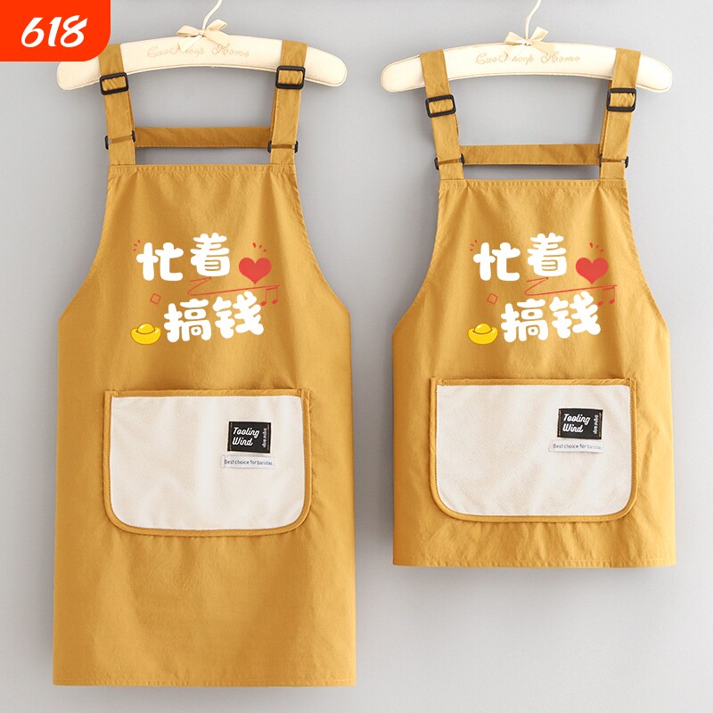 新款防油污餐饮专用围裙家用厨房做饭围腰成人工作服男透气防泼水