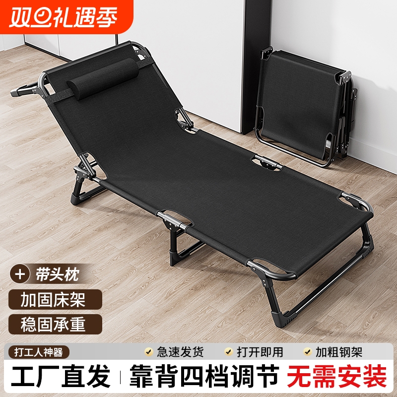 艾臣办公室午休折叠床单人躺椅家用简易医院陪护行军床午睡神器