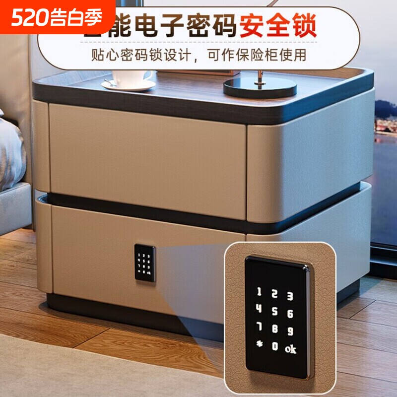 8密码锁床头柜小型现代简约26新款实木意式极简高级感主卧床边柜