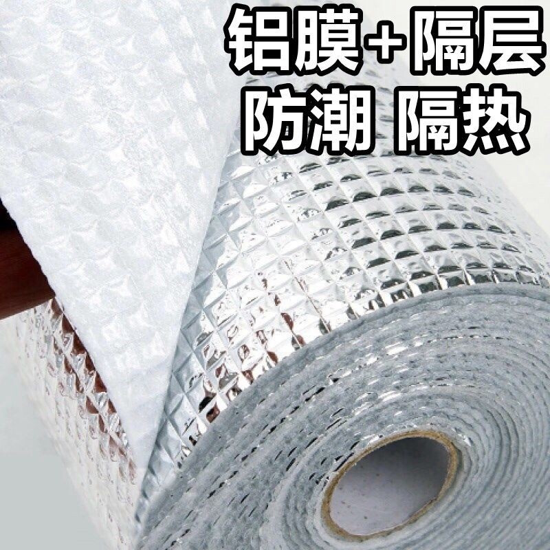 铝膜防潮橱柜垫隔热隔潮防尘防霉食品级抗菌防油防水防虫加厚厨房