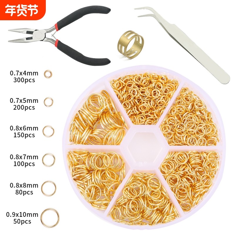 diy饰品配件材料拼豆豆材料首饰品6格盒装合金单圈龙虾扣铁圈