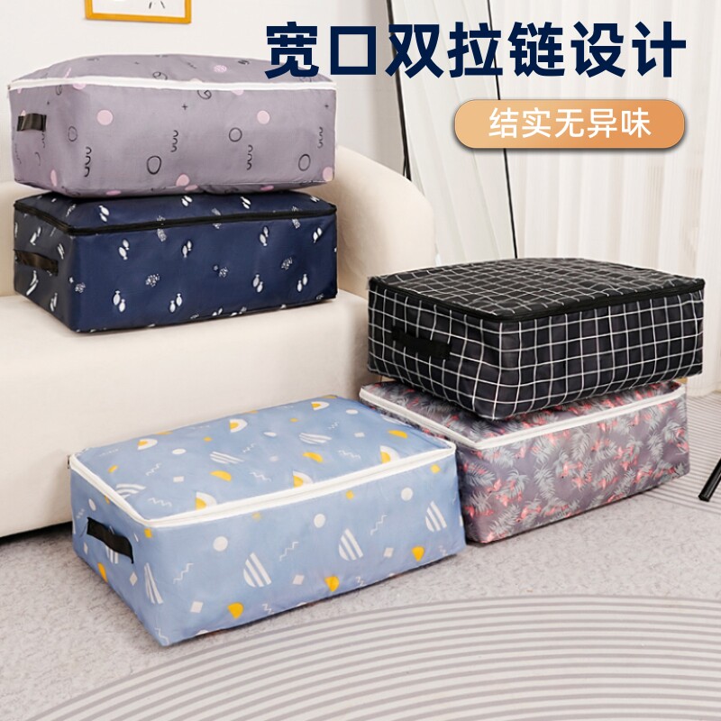 装棉被收纳袋子牛津布家用大容量防尘衣服整理打包袋被子衣物防水