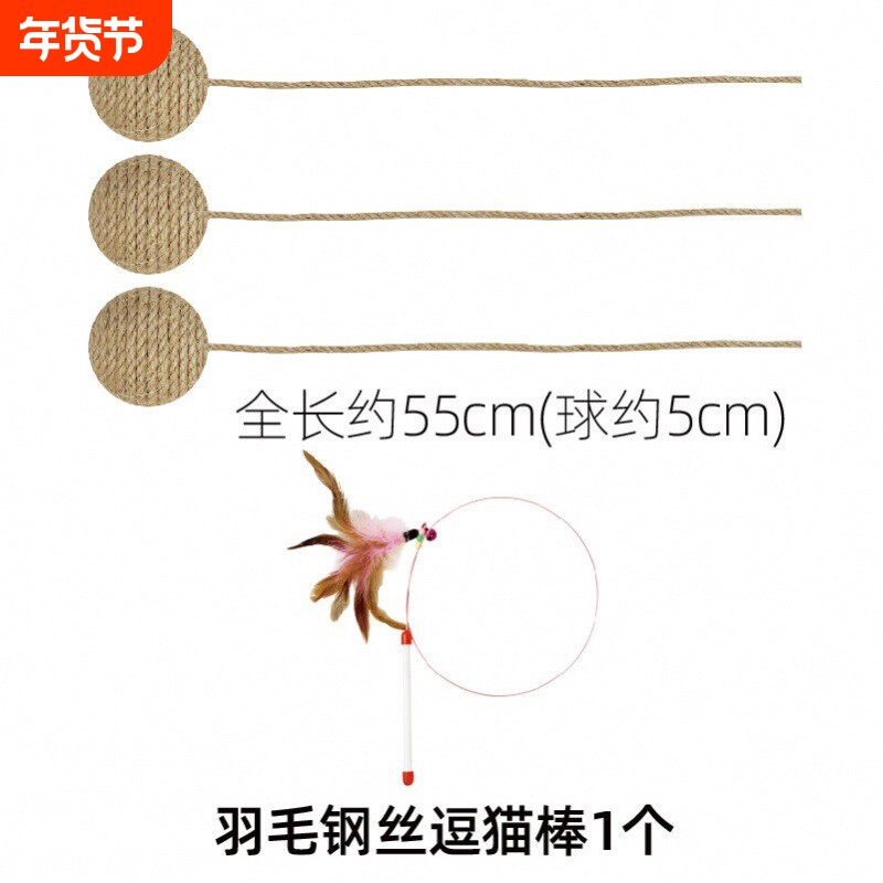 逗猫玩具球逗猫棒猫咪猫架球啃咬麻球磨牙耐咬抓发声小号猫吊球厂