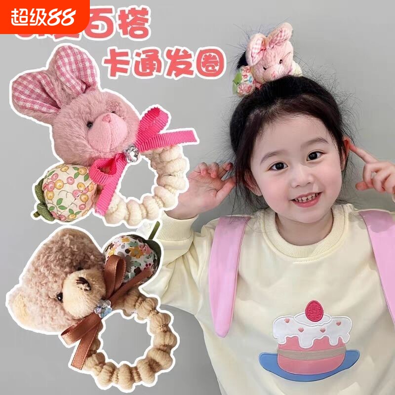 儿童可爱毛绒兔子发圈小女孩头绳高弹力不伤发女童皮筋韩版发绳女