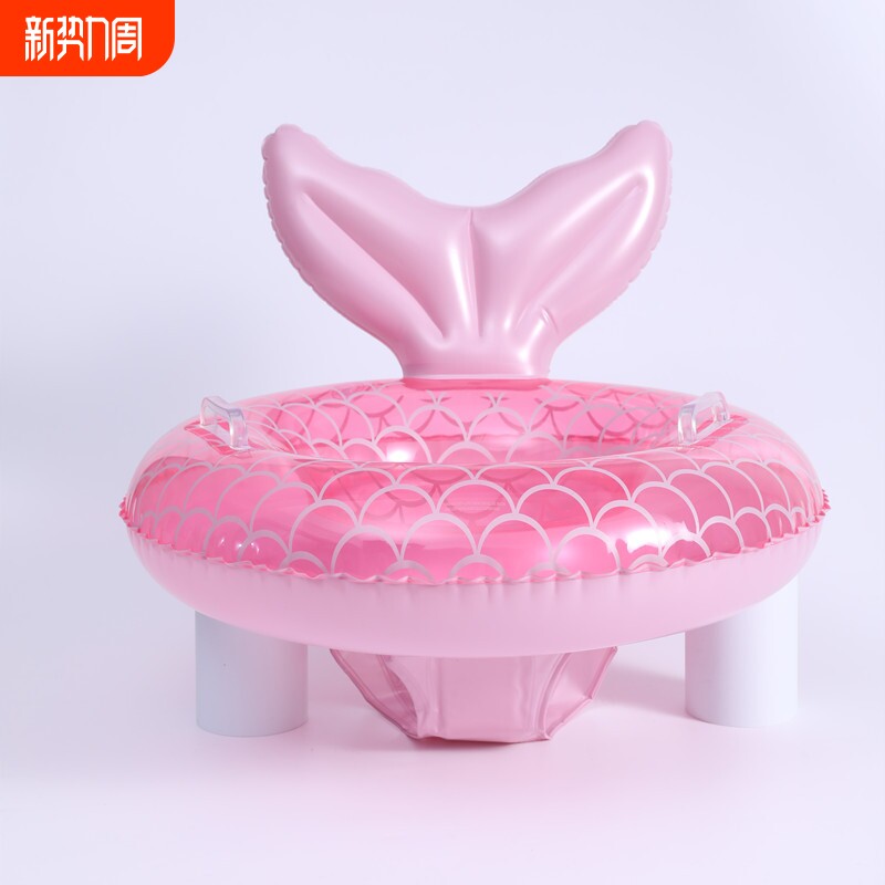 现货 跨境ins儿童游泳圈宝宝座圈美人鱼带把手裤兜婴幼儿坐圈充气