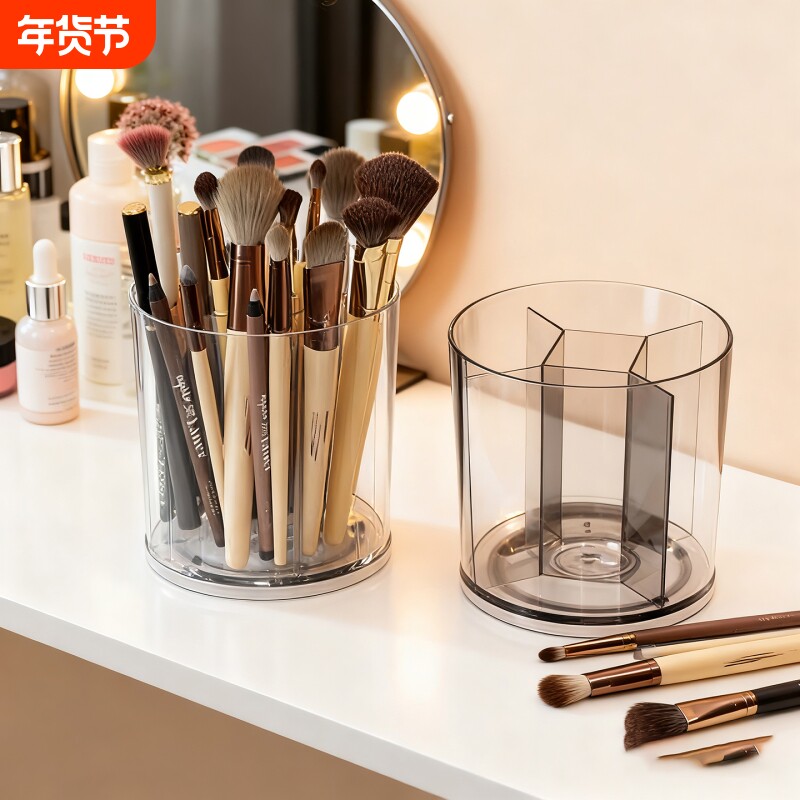 旋转化妆刷收纳筒桌面分格眉笔刷子桶化妆品口红笔筒梳妆台收纳盒