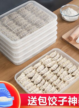 包饺子神器家用水饺模具用的专用工具做馄饨包子云吞盒套装新款器