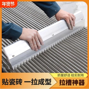 刮浆拉槽神器锯齿抹子泥工大号铁板瓷砖胶装修瓦工工具大全刮灰刀