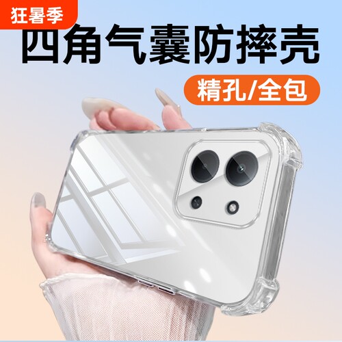 适用于红米15C红米1514C镜头全包13C13R1212R防摔12c11a10Xpro10x10xnote910A9C109A9i8A红米7A6Pro手机壳