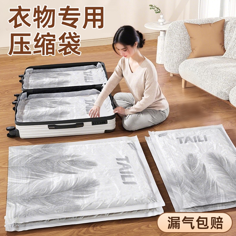 真空免抽气收纳压缩袋被子衣服衣物羽绒服专用旅行家用整理袋
