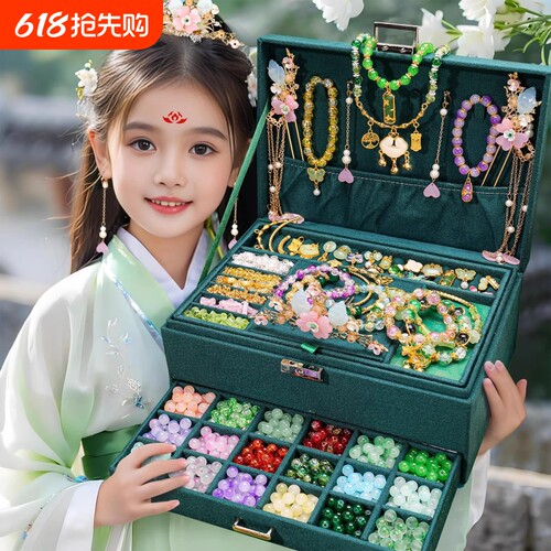 儿童手链串珠|732人收藏