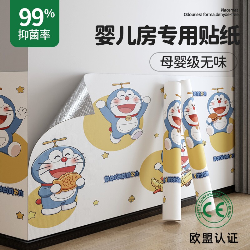 墙纸自粘防水防潮卡通环保无味壁纸儿童房墙壁面装饰遮丑防脏墙贴