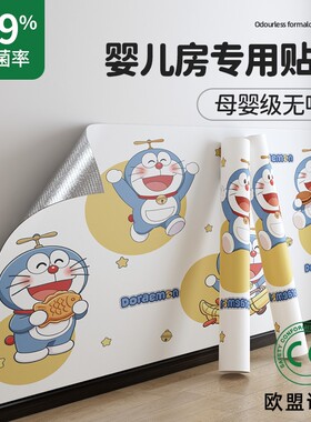 墙纸自粘防水防潮卡通环保墙壁纸