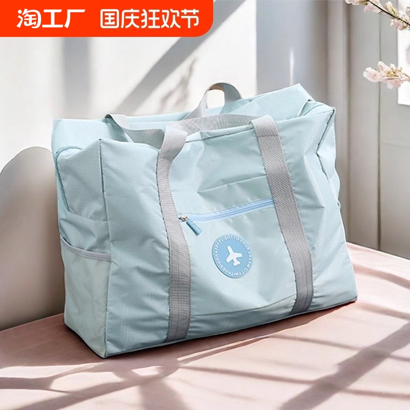 大容量旅行包可折叠衣服袋子手提待产包可套拉杆箱便携收纳包环保