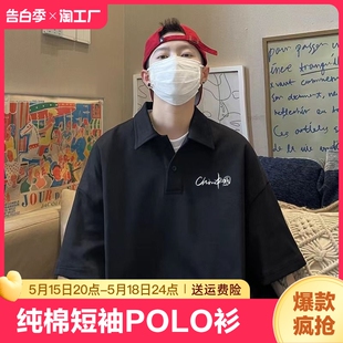 港风宽松ins青少年polo衫 百搭半袖 t恤男生夏季 纯棉短袖 上衣服印花