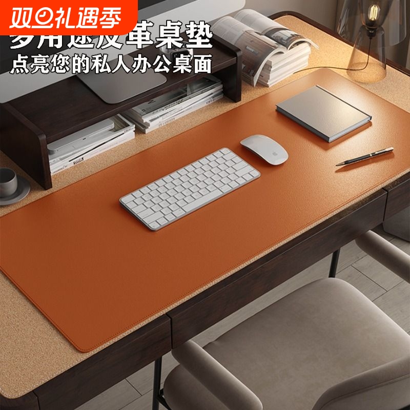 皮革超大号鼠标垫|超2000次加购