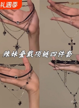 「黑绳甜酷心」叠戴项链女辣妹黑皮绳链锁骨链choker颈链酷风钛钢