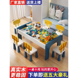 兼容乐高积木桌儿童1到3岁以上多功能益智拼图大颗粒纯实木玩具桌
