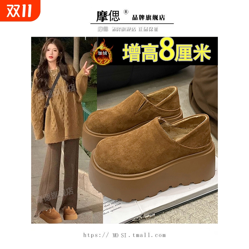 厚底增高勃肯鞋女鞋2025新款雪地靴乐福鞋加绒保暖博肯单鞋棕色