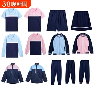 同款厦门市湖里区小学夏季短袖短裤秋冬季上衣裤子校服-送校徽